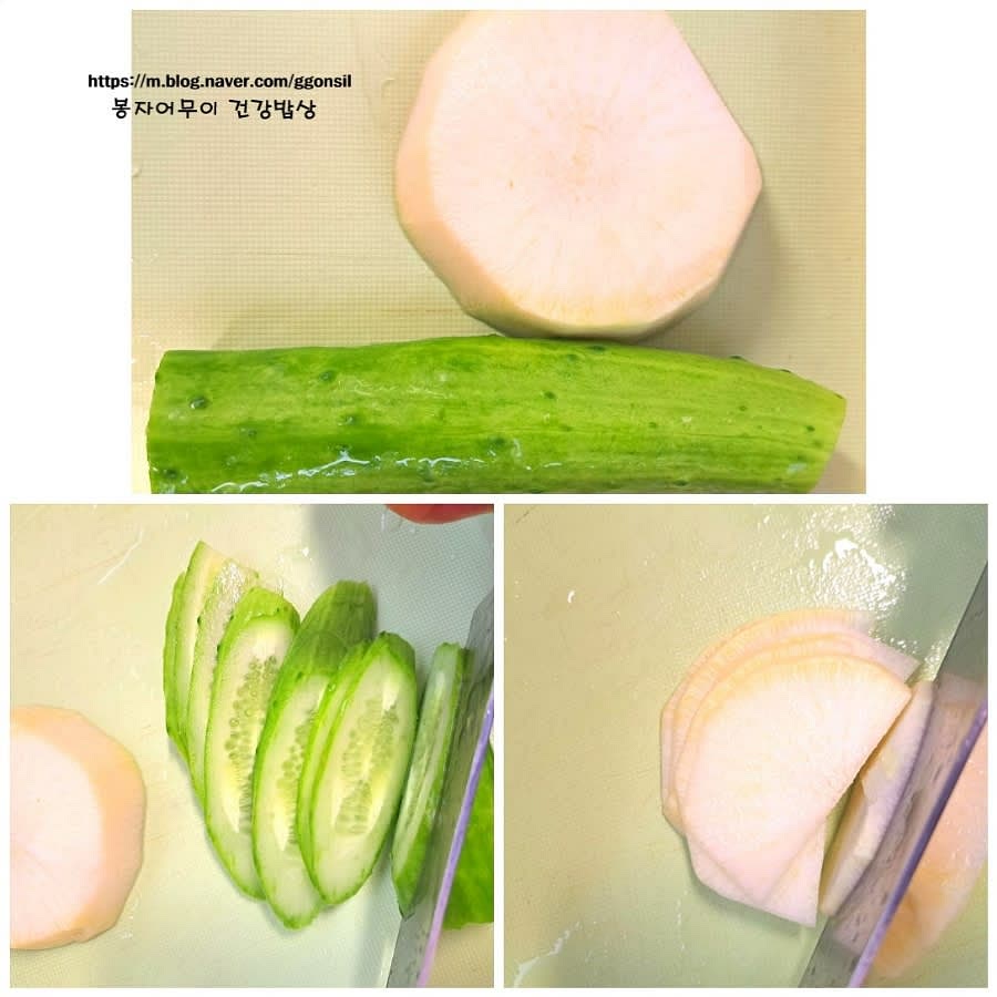 오이는 깨끗이 씻어 반개를 준비하고, 무는 얇게 채 썹니다.