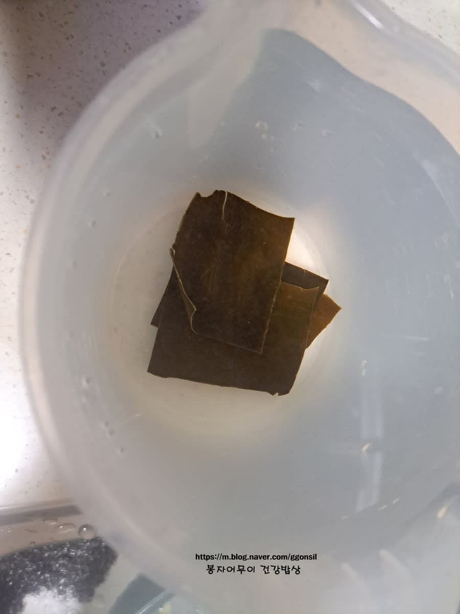 물에 다시마를 넣고 끓여 국물을 준비합니다.