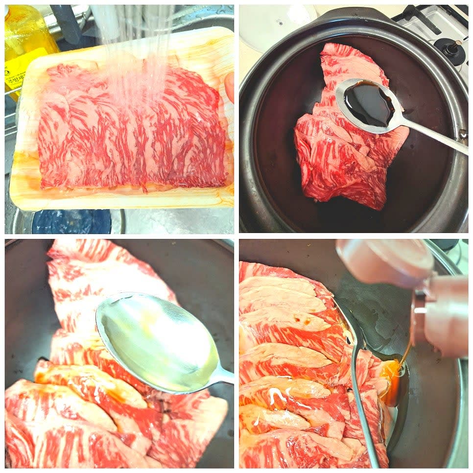 차돌박이를 흐르는 물로 헹궈내고 핏물을 제거합니다.