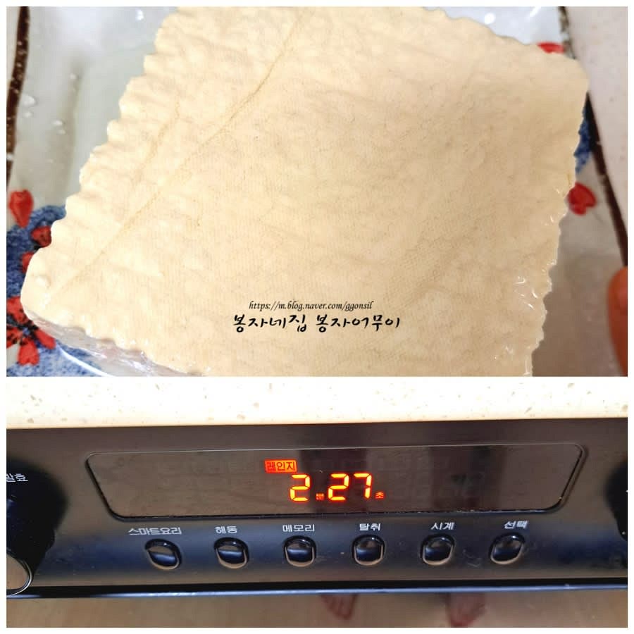 두부를 끓는 물에 반컵 물을 붓고 전자레인지에서 5분간 데우거나 냄비에서 살짝 삶아주세요.