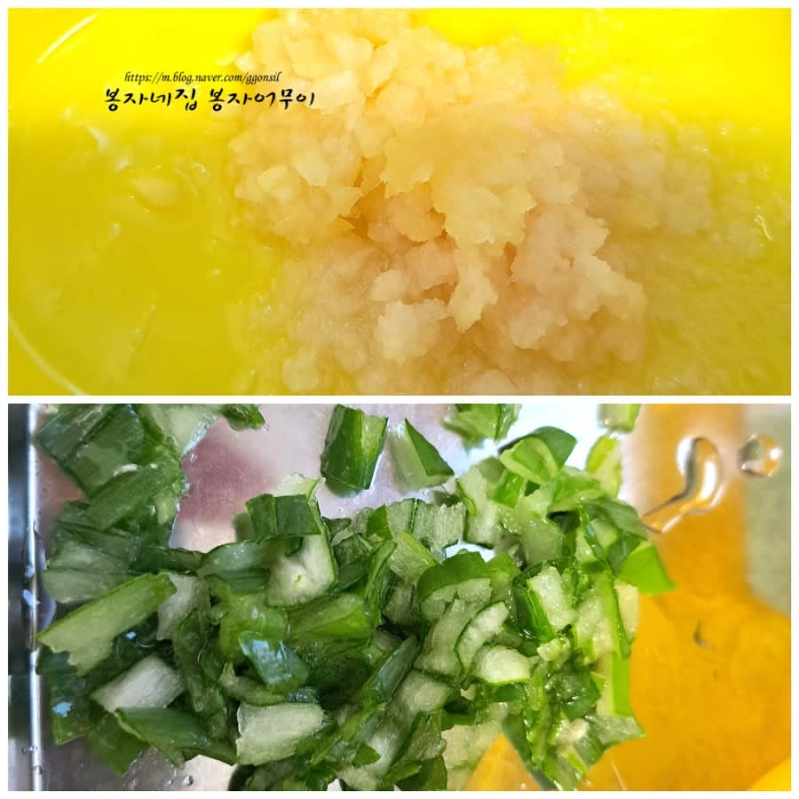 마늘과 배는 갈아 준비하고, 대파는 잘게 다져둡니다.