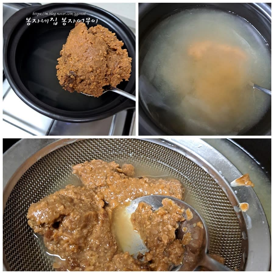 된장 2스푼과 육수 800ml를 섞어주세요.