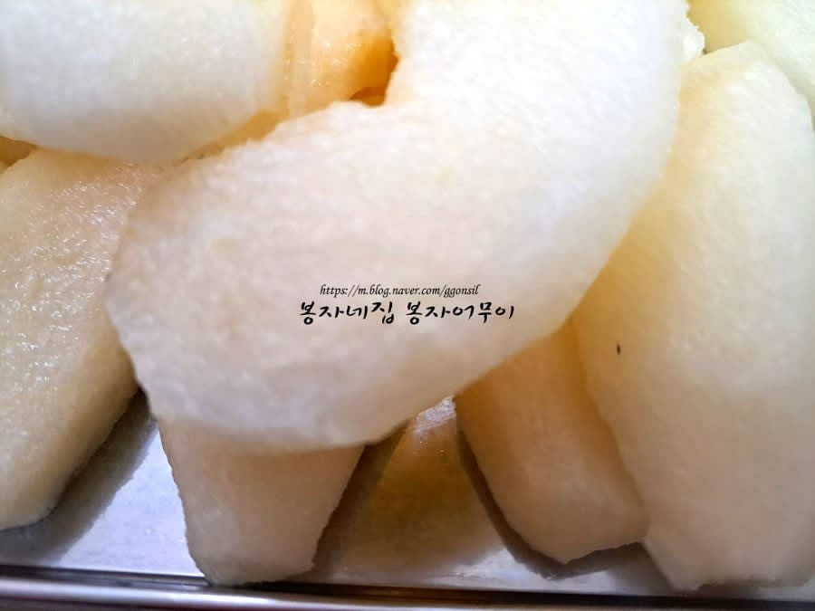 모서리를 동글동글하게 깎아 준비합니다.