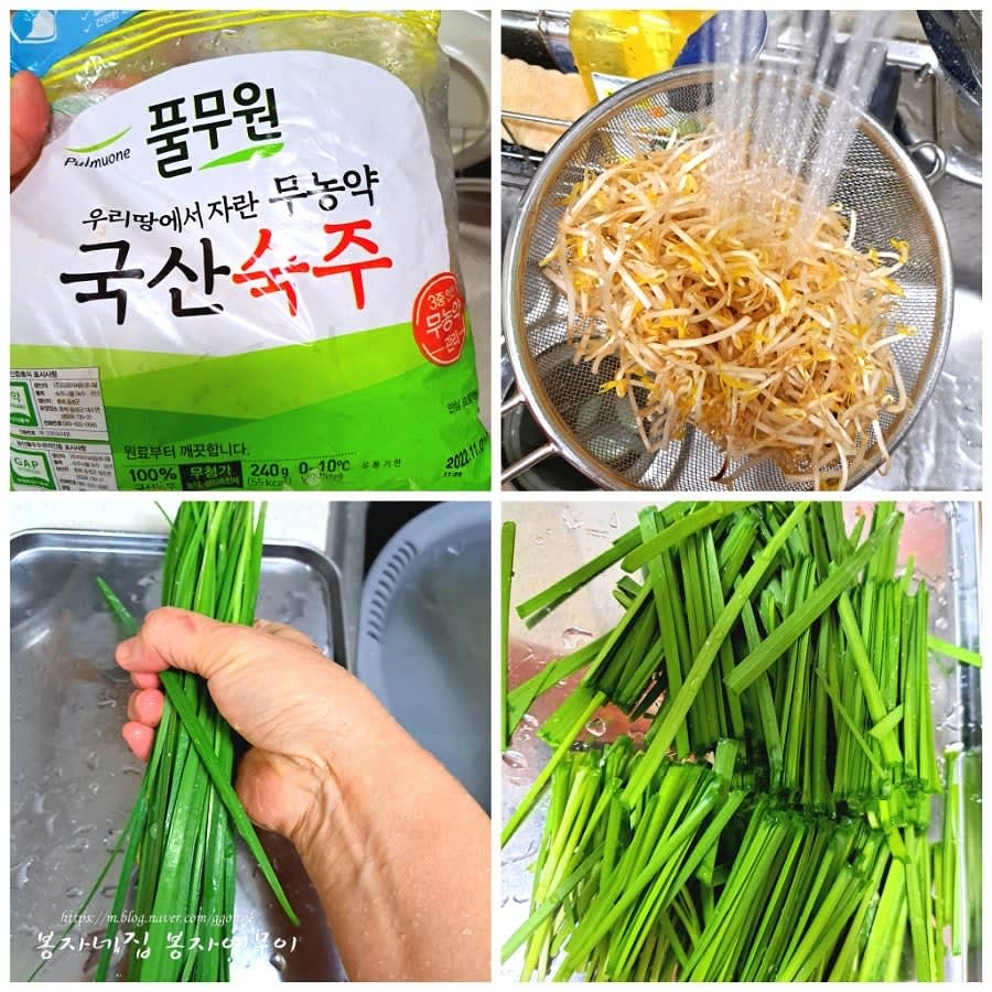 숙주의 부추를 흐르는 물에 행궈주세요. 부추는 취향껏 넣으시면 됩니다. 숙주는 체반에 넣고 흐르는 물에 행구시면 더 편한데요. 저대로 데칠 거예요.