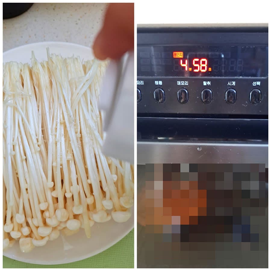 팽이버섯은 소금에 10분 정도 절여서 헹군 후 전자레인지에 5분 정도 돌려줍니다.