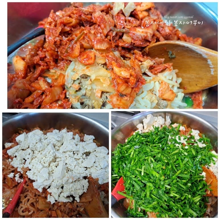 김치, 부추, 두부, 당면, 소고기 소보로를 섞어주세요.