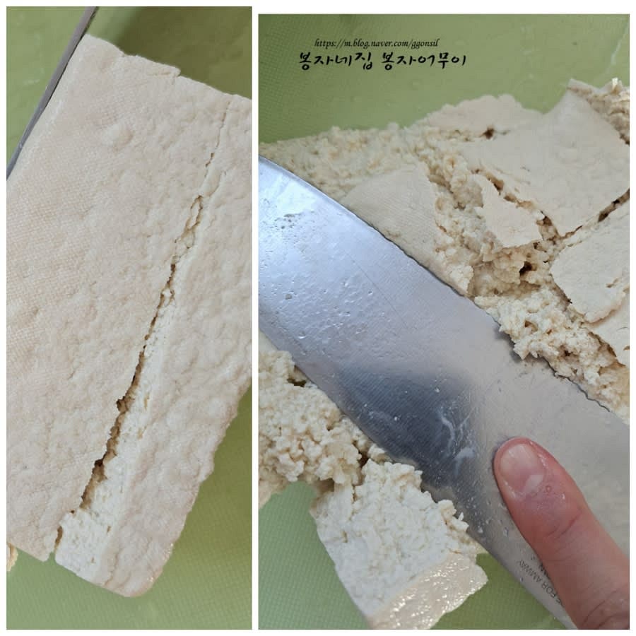 두부를 으깨서 준비합니다.