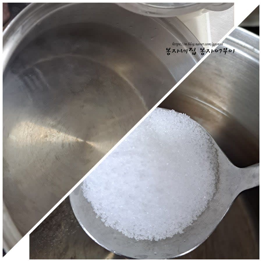 커다란 드럼통에 물을 끓여서 식히고 소금 한 국자 반 (150ml)를 넣고 미리 간을 해두세요.