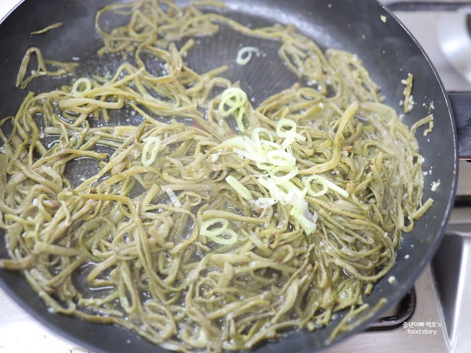 대파를 넣어주세요.
