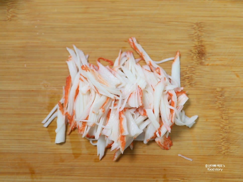 크래미는 결대로 찢어서 준비해 주세요.