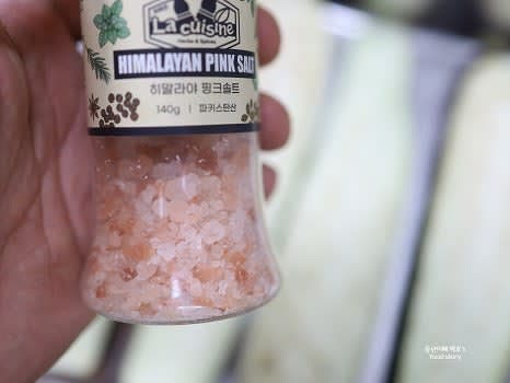 칼집을 낸 가지에 소금을 살짝 뿌려둡니다.