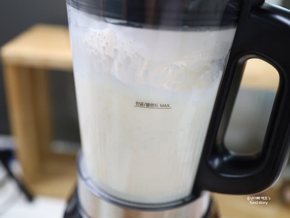 식힌 재료를 믹서에 넣고 우유 200ml를 추가하여 곱게 갈아줍니다.