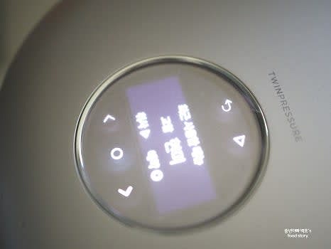 밥솥의 기능 중 '고압' 또는 '현미밥' 모드를 선택하여 조리를 시작합니다.