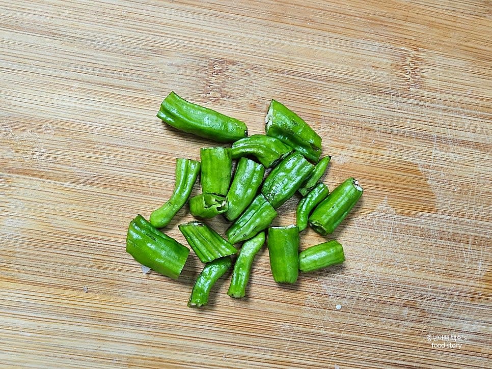 꽈리고추는 2~3등분으로 잘라 준비합니다.