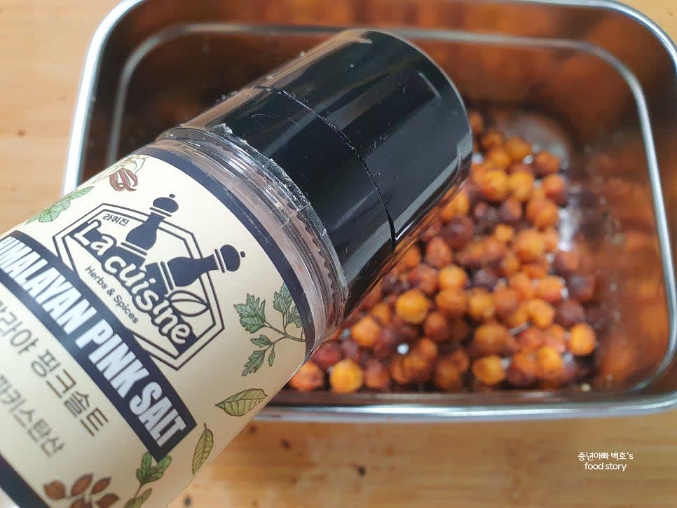 구워진 병아리콩에 소금을 솔솔 뿌려줍니다.