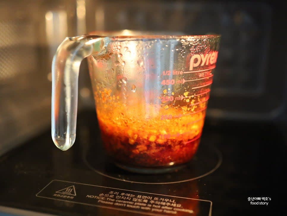 전자레인지에서 700W 기준으로 3분간 돌려줍니다.