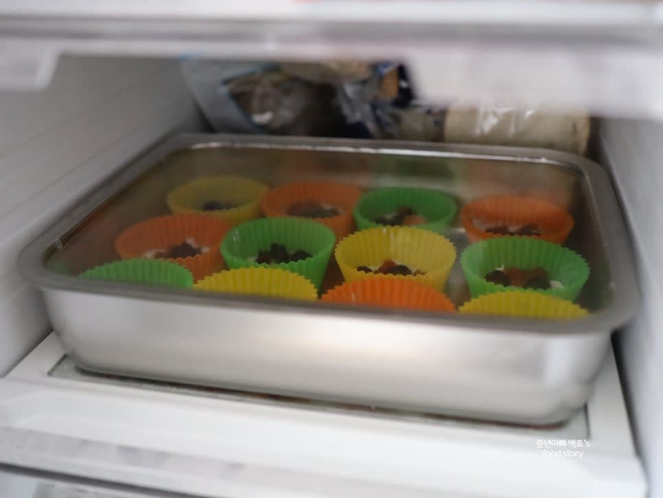 베이킹 컵을 냉동실에 넣고 2~3시간 동안 얼려줍니다.