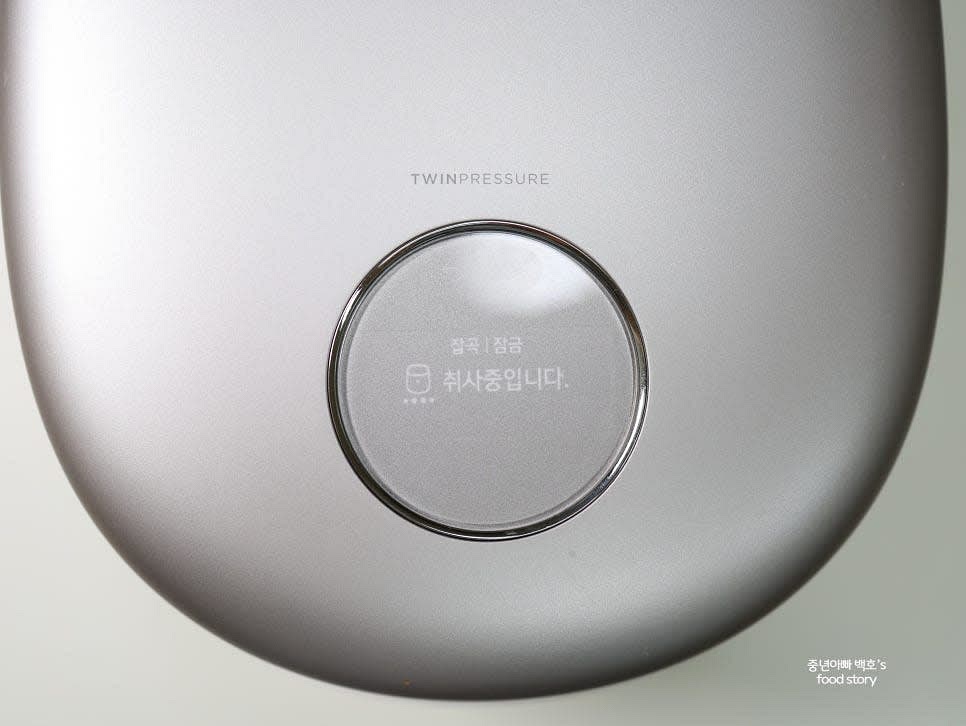 전기밥솥을 고압 잡곡 모드로 설정하고 취사를 시작한다.