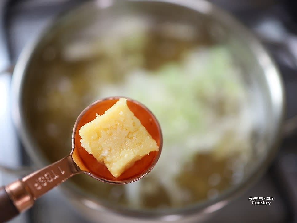 대파와 간 마늘 1/2스푼을 넣고 재료가 익을 때까지 끓입니다.