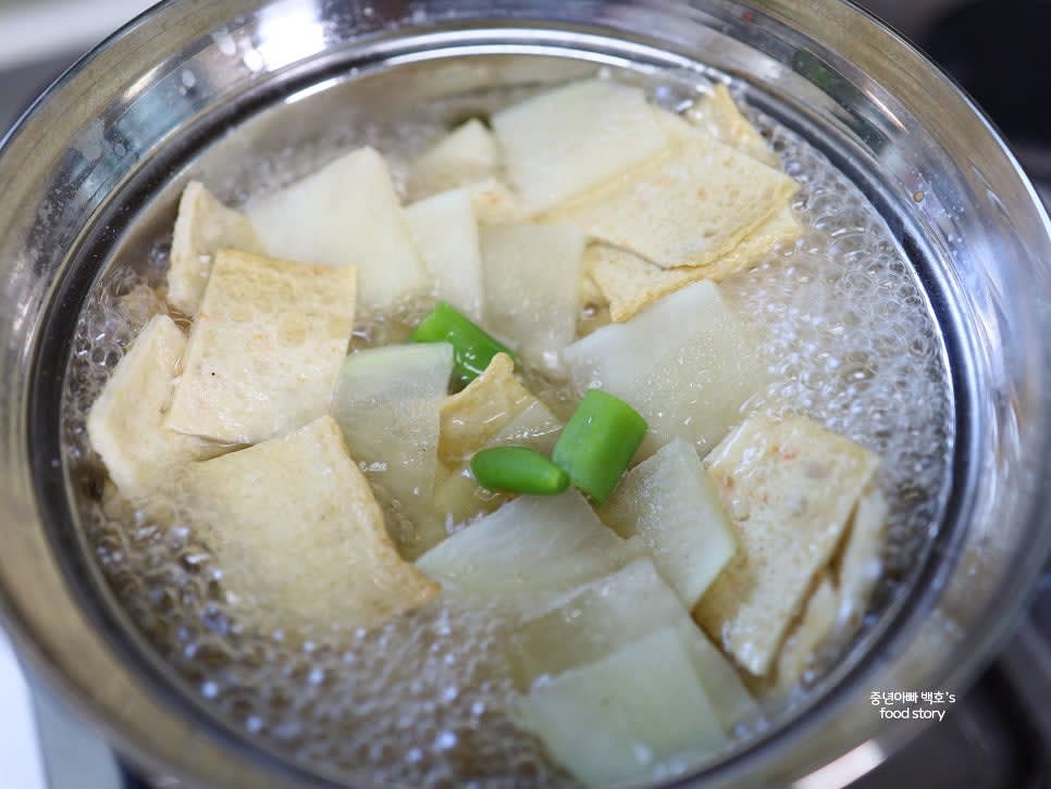 준비한 어묵, 무, 청양고추를 육수에 넣고 끓여줍니다. 원하는 식감에 따라 끓이는 시간을 조절합니다. (부드럽게 하려면 오래 끓이고, 탱글한 식감을 원하면 살짝만 끓이세요.)