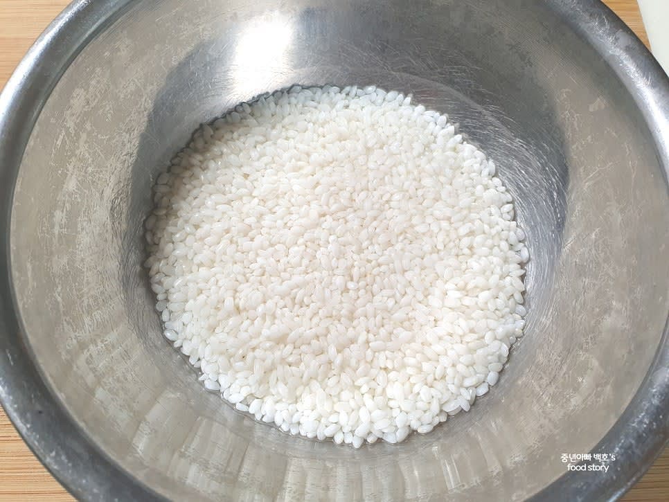 흰 쌀을 깨끗이 씻은 후 물에 30분간 불려주세요.