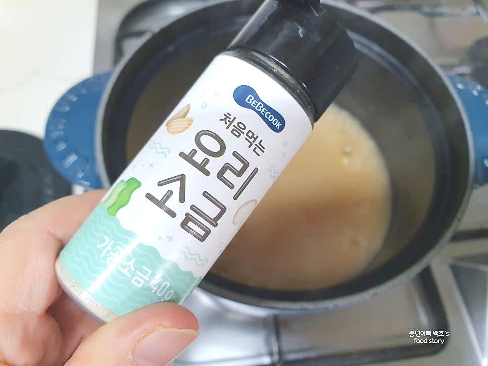 소금 간은 아기에게 적합한 소량만 추가합니다.