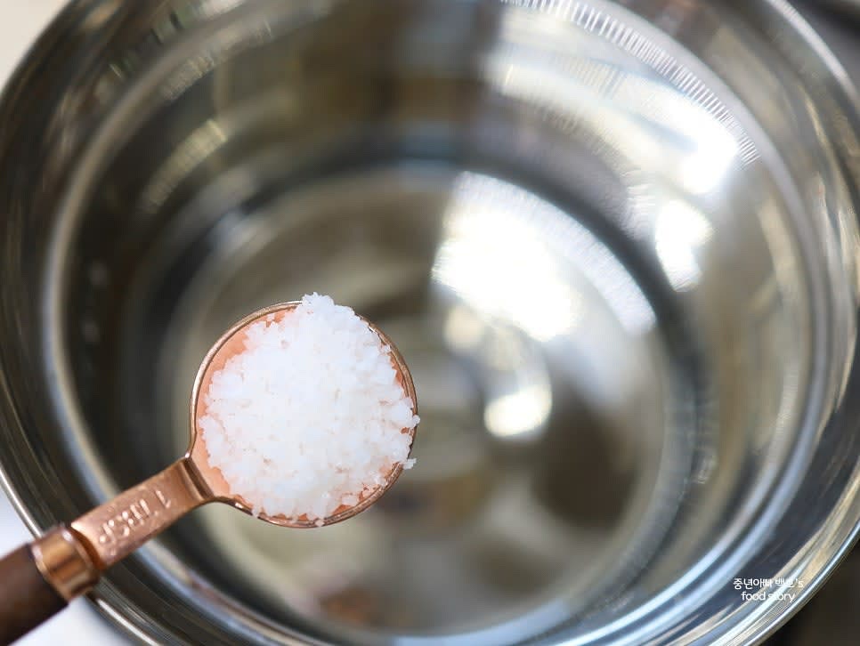 물 2000ml를 끓이고 소금 1T를 넣어줍니다.