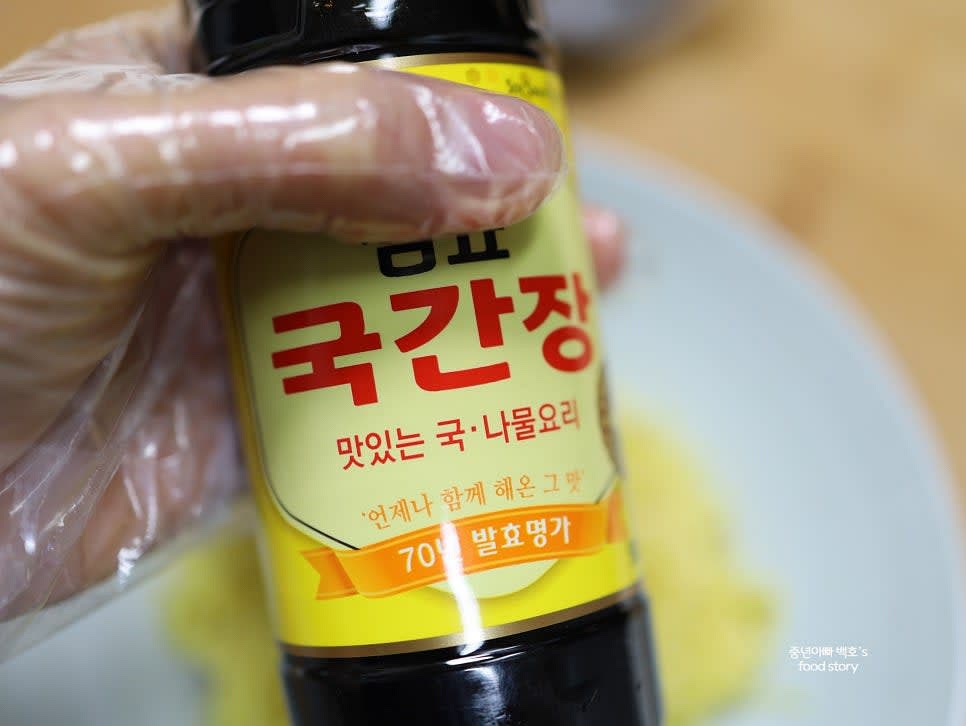 국간장 1/2~1스푼을 넣어 간을 맞춥니다. 양은 입맛에 따라 조절합니다.