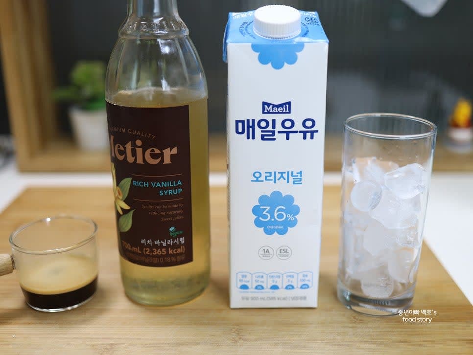 잔에 얼음을 1/2~2/3 정도 채워줍니다.