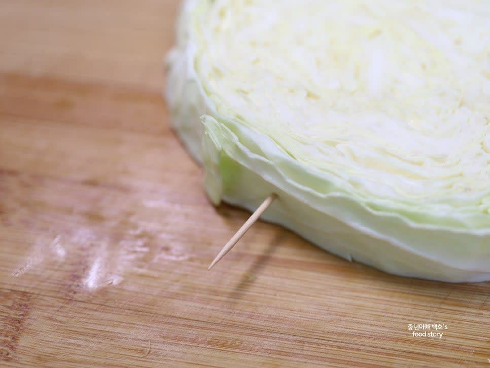 양배추가 흩어지지 않도록 산적 꼬지나 이쑤시개로 고정합니다.