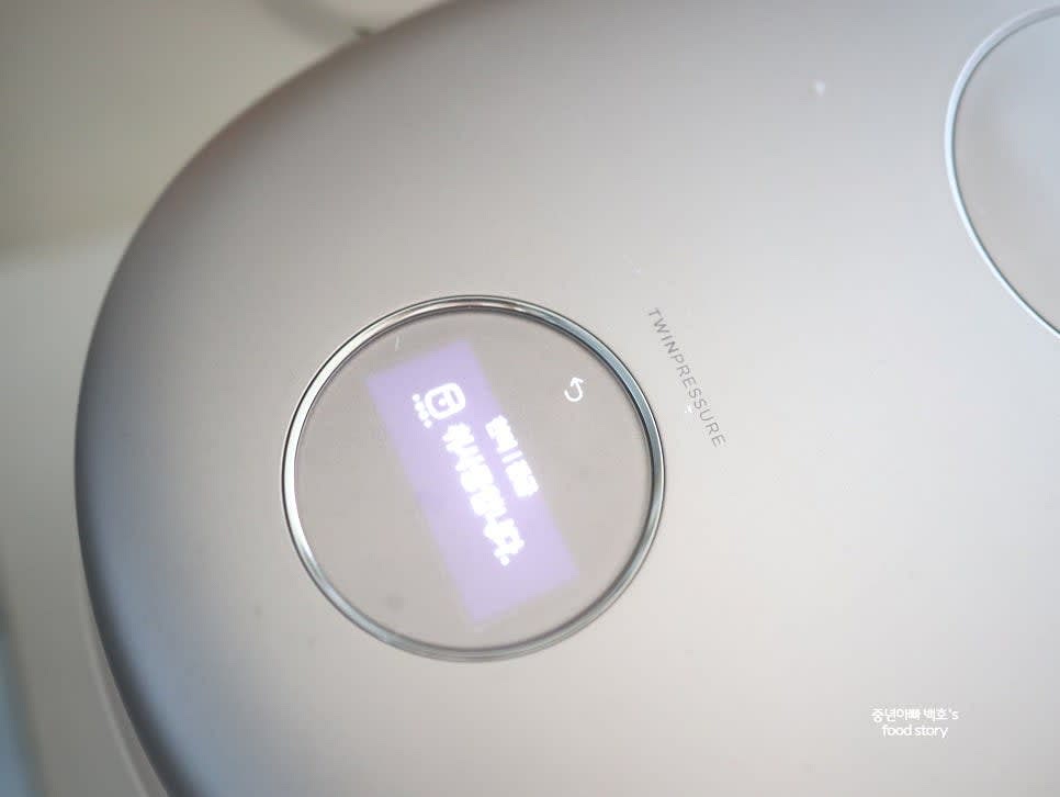 전기밥솥의 '현미 고온 모드' 또는 적절한 밥짓기 모드로 취사를 시작합니다.