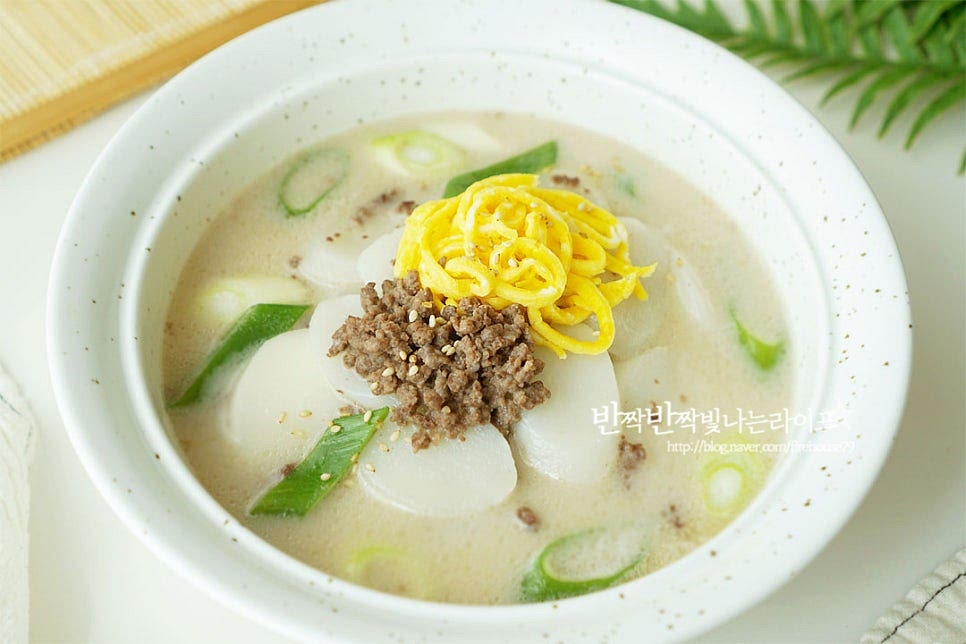 그릇에 푸짐하게 담은 뒤 계란지단을 올려 완성합니다. 국물을 먼저 담은 뒤 소고기를 건져 올려주면 사골떡국을 예쁘게 담을 수 있습니다. 영상도 같이 담았어요. 사골육수로 끓이는 초간단 떡국 레시피로 소고기와 계란지단은 입맛에 맞게 넣어주면 되며 기본 레시피에서 만두를 추가로 준비해 주셔도 좋아요. 쫄깃한 떡과 고소한 국물맛에 한 그릇 든든하며 조리과정이 간단해 아침메뉴로 준비해도 좋고요. 간단하고 맛있게 만들어드세요. 끄읕 !