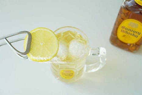 레몬즙을 넣거나 레몬 슬라이스 한조각, 허브를 곁들이면 근사하게 완성입니다. 레몬은 베이킹소다와 굵은소금으로 세척 후 물기를 제거해착즙하고 슬라이스했습니다. 레몬즙이 조금 들어가면 산뜻한 풍미 감칠맛을 살릴 수 있습니다. 만드는 방법이 간단하며 비율은 기본을 참고하여 입맛에 맞게 조절하면 부담 없이 즐길 수 있습니다. 부드러우면서 산뜻한 목 넘김, 은은한 향이 느껴지는 하이볼 레시피는 처음 먹었던 산토리 하이볼로 만들면 친근한 추억이 떠오릅니다. 위스키, 토닉워터 비율 조절과 시원한 얼음, 레몬으로 맛과 향을 더 풍부하게 만들면 완성입니다. 재료와 비율에 맞추어 맛있게 블렌딩해드세요. 끄읕 !