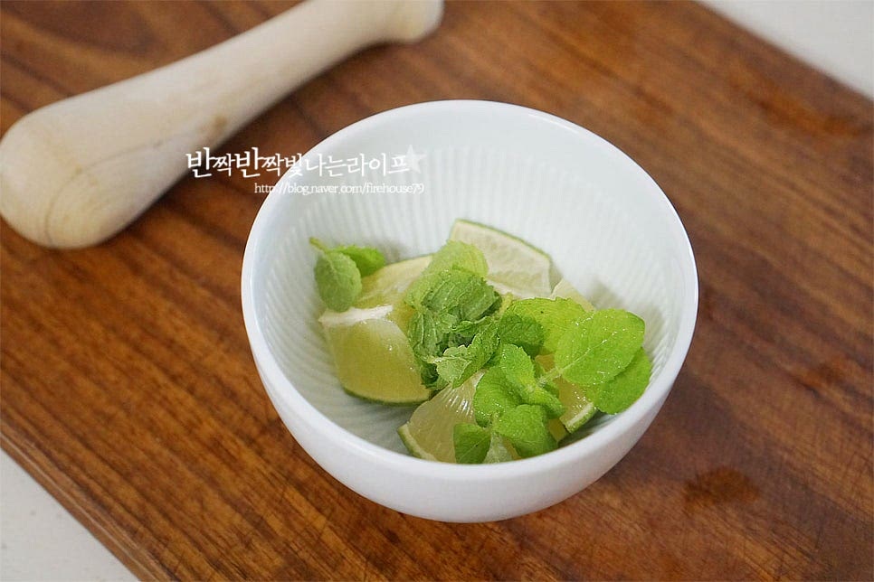 절구에 라임과 애플민트를 넣고 찧어서 즙과 허브를 어우러지도록 해주어요. 두 가지가 어우러져 향이 정말 좋아요~