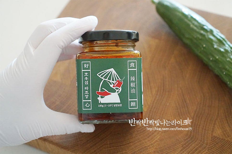 라조장은 매콤한 감칠맛이 느껴지는 맛으로 요리의 맛의 풍미를 더해주는데요. 홍콩식 전문점인 호우섬에서 만든 라조장을 요리해 활용해 보았어요. 유명하다고 해서 맛보았는데 간단하게 먹는 라면이나 볶음밥에 약간만 넣어주어도 매운맛이 확 달라지더라고요. 매운맛 좋아한다면 곁들여보면 좋을 맛이에요. 짭조름하게 간이 되어있다기보다 매운 풍미가 느껴지는 소스로 몇 가지 양념을 더해 무침을 만들어보았어요. 새콤달콤하면서 매콤하게 만드는 양념으로 황설탕 2/3 큰 술, 식초 1½ 큰 술 진간장 1 큰 술, 라조장 1½~2 큰 술 참기름 1 작은 술, 소금 한 꼬집 넣어줍니다. 신맛과 단맛은 설탕과 식초로 조절하여 넣어주세요. 라조장에 건고추는 물론 마늘이나 대파 같은 향신 재료가 들어있어 향미를 더해주는 재료는 넣지 않아도 됩니다. 매운 향이 은은하게 퍼지면서 자꾸만 손이 가는 맛이 있어요. 잘 어우러질 수 있도록 섞어줍니다.