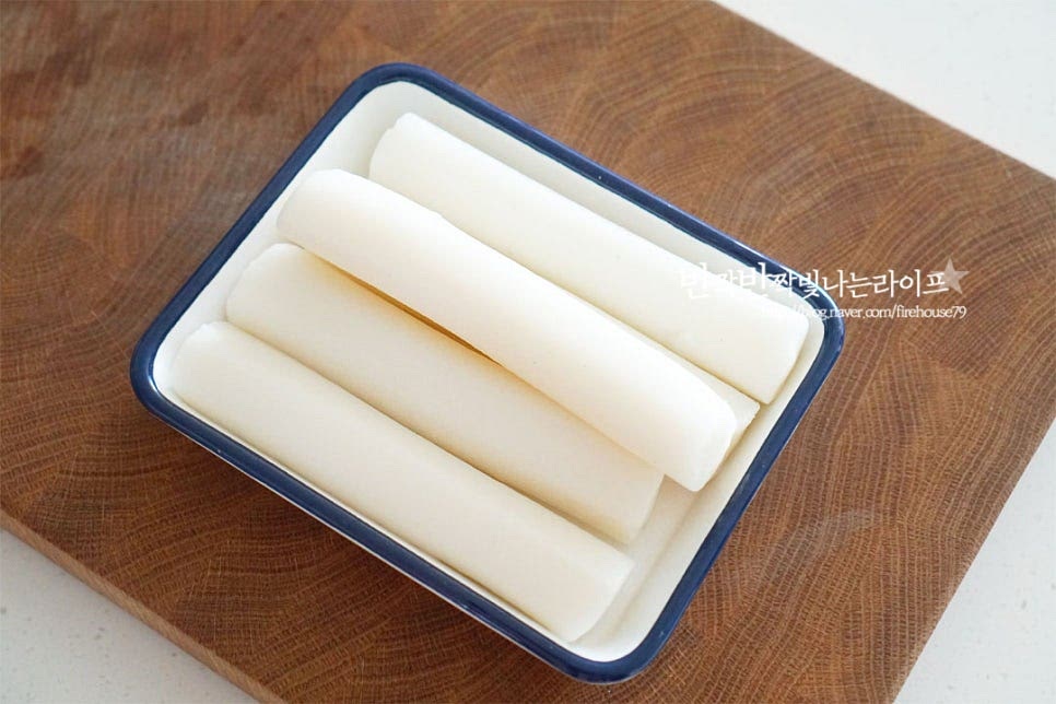 두툼하고 쫄깃한 가래떡은 매콤 달콤한 떡볶이에 넣으면 맛있죠. 큼직하게 넣고 만들어주었는데 한 입 크기로 잘라주셔도 좋습니다. 말랑말랑하다면 그대로 넣어주고 단단하다면 가볍게 물에 담갔다 헹구어주세요. 물에 헹구어 물기를 털어주고 사용했어요.