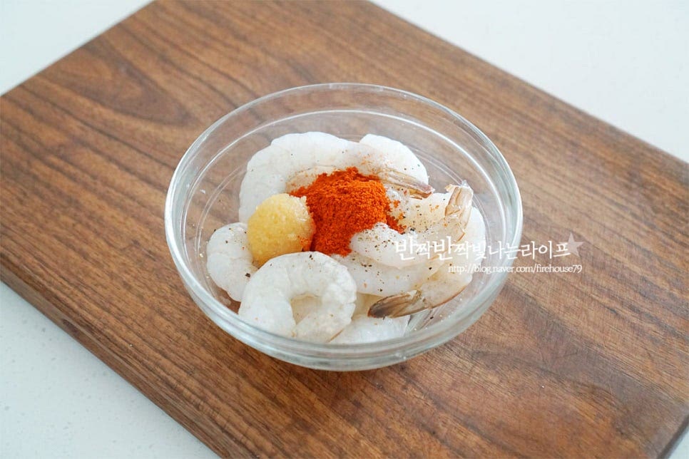 냉동 손질 새우는 해동한 뒤 밑간 재료에 재워줍니다. 고운 고춧가루 1/2 큰 술, 파프리카 파우더 1/2 작은 술 맛술 1 큰 술, 다진 마늘 1 작은 술 소금과 후추 약간 넣어줍니다. 굵은 고춧가루도 가능하며 파프리카 파우더는 생략 가능해요. 매운 파프리카 파우더를 넣어 풍미를 살려주었어요. 다른 재료를 손질하는 동안 양념에 재워줍니다.