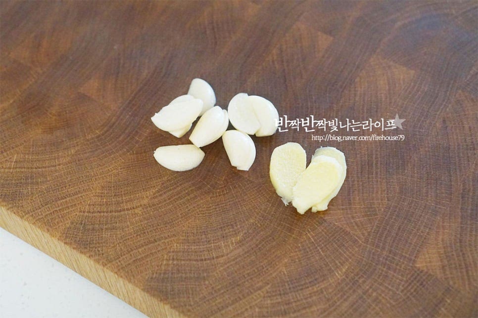 맛과 향을 더해주는 향신 재료인 마늘과 생강은 편으로 썰어줍니다. 생강은 향이 강해 조금만 넣어주는데요. 약간 들어가면 은은한 깊은 맛을 낼 수 있습니다.
