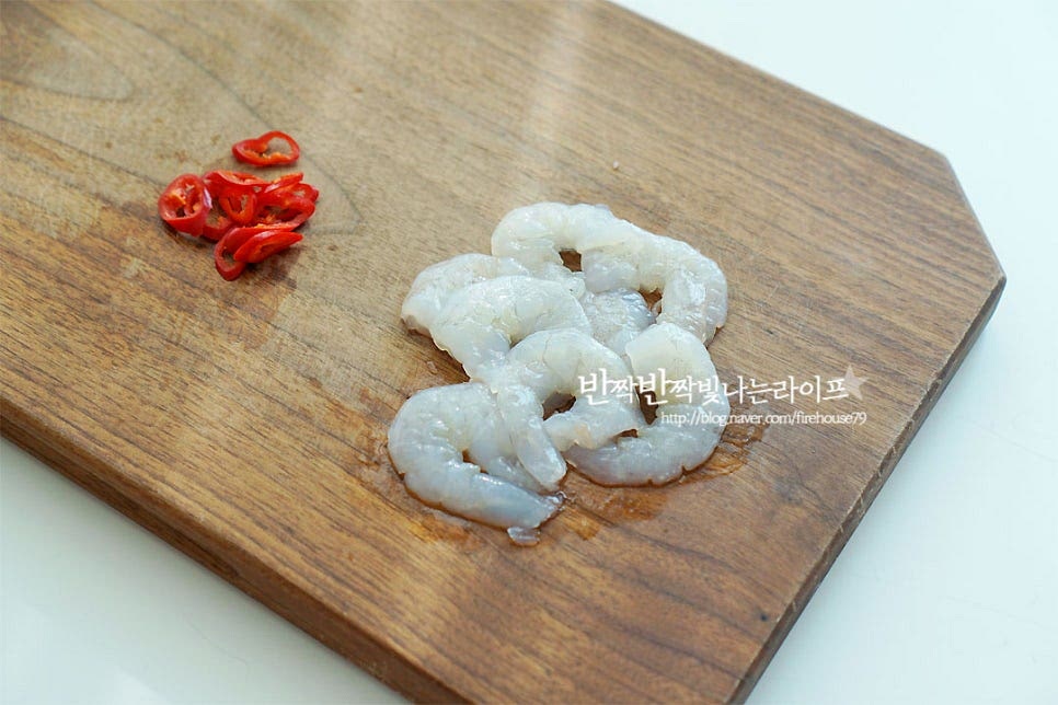 같이 곁들일 새우살은 반으로 포를 떠주고, 홍고추는 얇은 두께로 송송 썰어 준비해 줍니다.