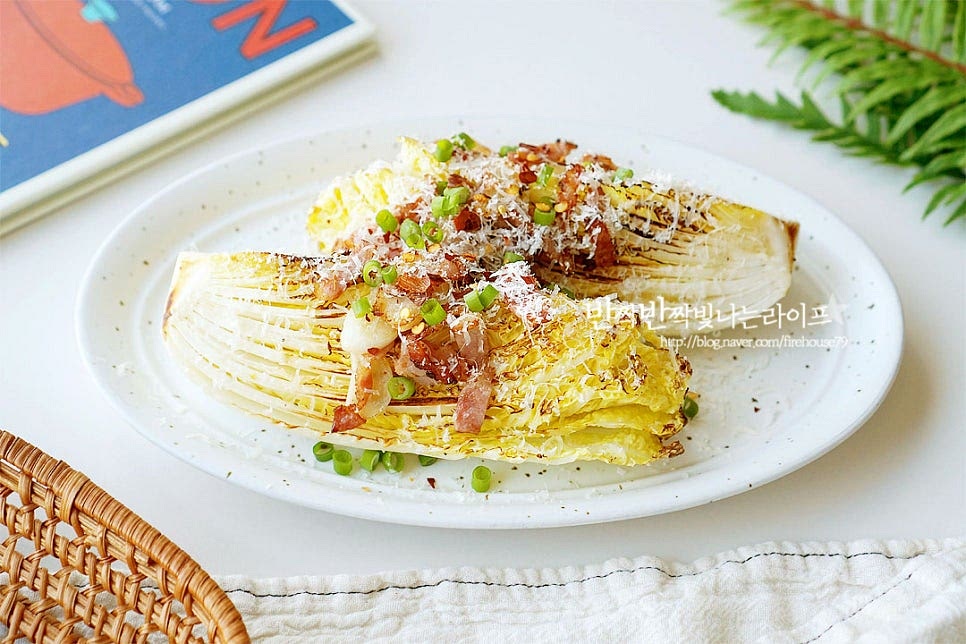 구운 알배추샐러드 만들기 완성입니다. 먹기 전 소스를 뿌려주면 됩니다. 채소를 통째로 구워 만든 알배추구이는 맛은 물론 식감과 풍미를 맛있고 든든하게 맛볼 수 있어요. 구워서 달큰한 알배기배추에 짭조름하고 달콤하고 산뜻한 맛이 맛있답니다. 영상도 같이 담았어요. 간단한 레시피로 만들 수 있는 알배추샐러드는 마치 시저샐러드 같이 부담없이 즐기기 좋답니다. 알배추요리 맛있게 만들어드세요. 끄읕 !