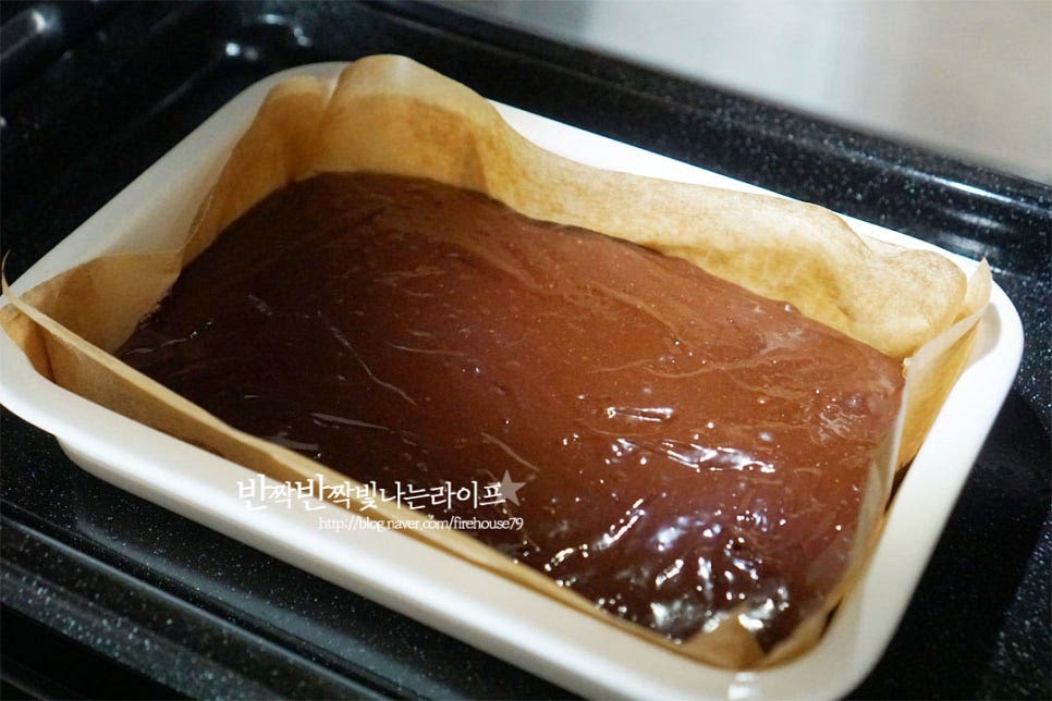 180도 예열한 오븐에 넣고 170~180도 25~30분 구워줍니다. 기기의 사양에 따라 온도와 시간은 조절해 주고 굽는 시간에 따라 촉촉하고 바삭한 식감이 달라집니다. 구운 뒤 열기를 식혀주고 냉장실에서 굳혀서 먹으면 쫀득쫀득 식감이 더 꾸덕꾸덕하고 진해집니다.