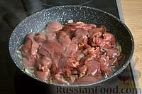 Добавьте кусочки печени к жареному луку в сковороду и сделайте огонь максимальным. (7-8 уровень)