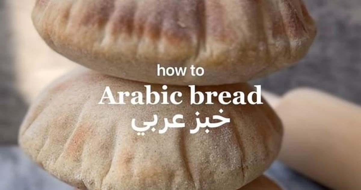 Arabic Bread Recipe | Samsung Food App