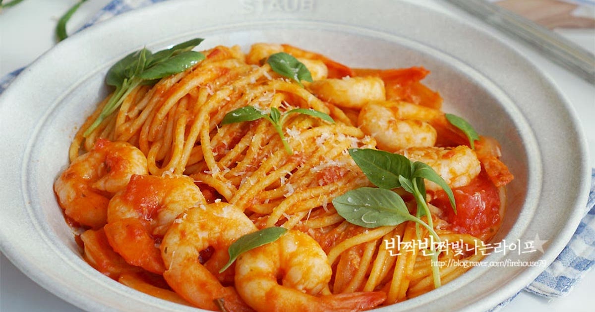 토마토 파스타