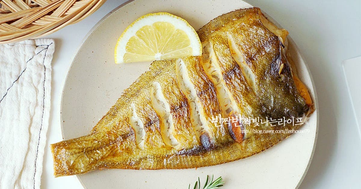 가자미구이 가자미 굽는법 에어프라이어 생선굽기 생선구이 Recipe | Samsung Food App