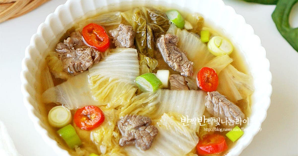 배추 우거지 된장국 레시피 소고기 우거지된장국 Recipe | Samsung Food App