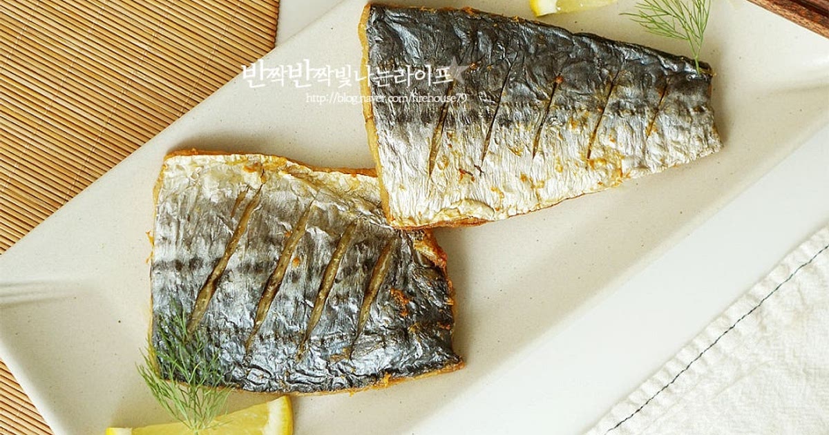에어프라이어 삼치구이 생선구이 삼치굽는법 냉동 삼치요리 Recipe | Samsung Food App