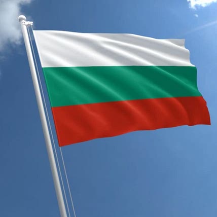 Bulgarian Recipes